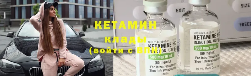 дарк нет Telegram  ОМГ ОМГ   Изобильный  КЕТАМИН ketamine 