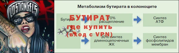 мефедрон Балахна